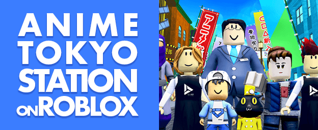 roblox特設ページはこちら