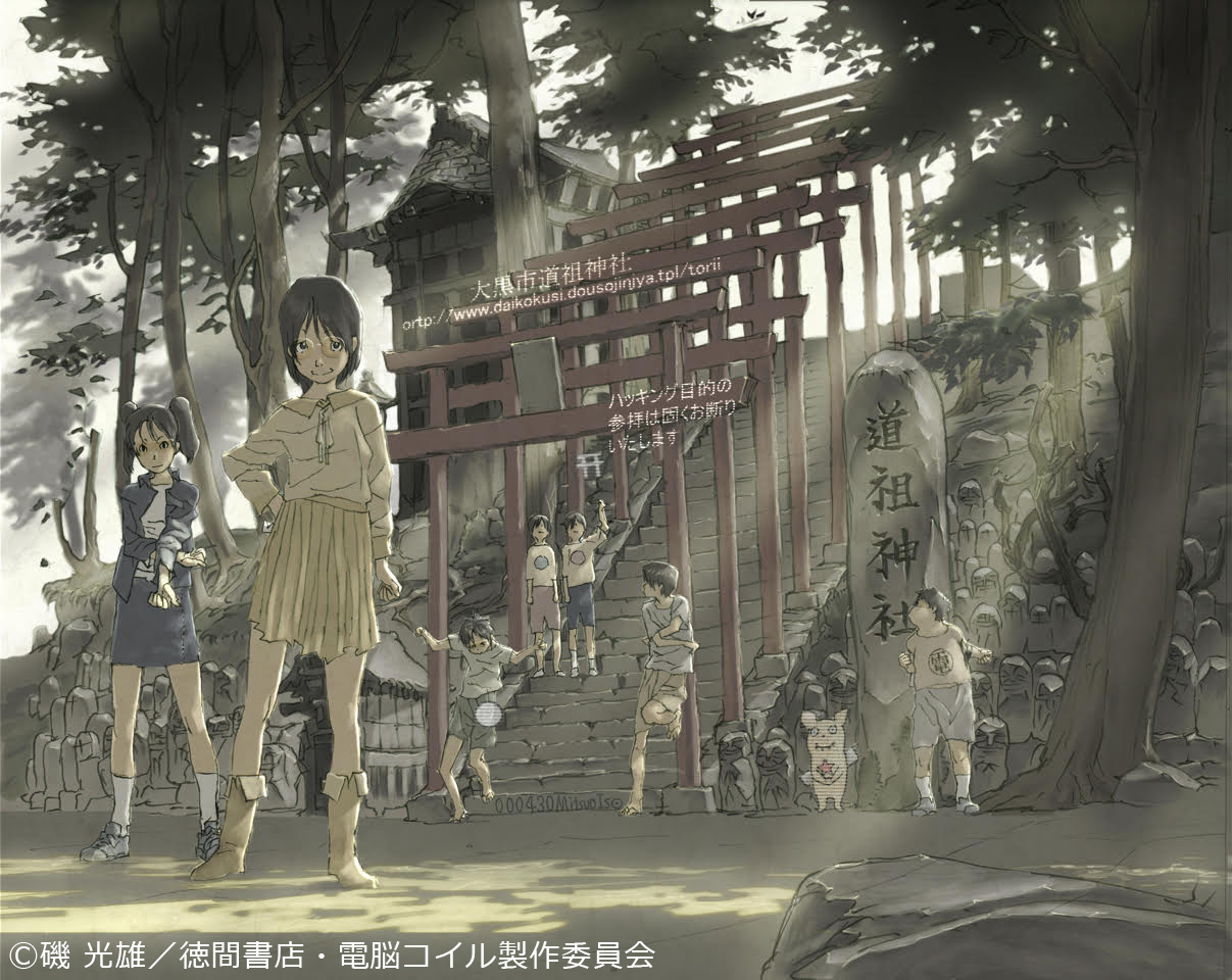 特別展示「磯光雄の作品世界」＜期間延長＞