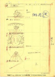 手塚アニメ作品デジタル化特別展