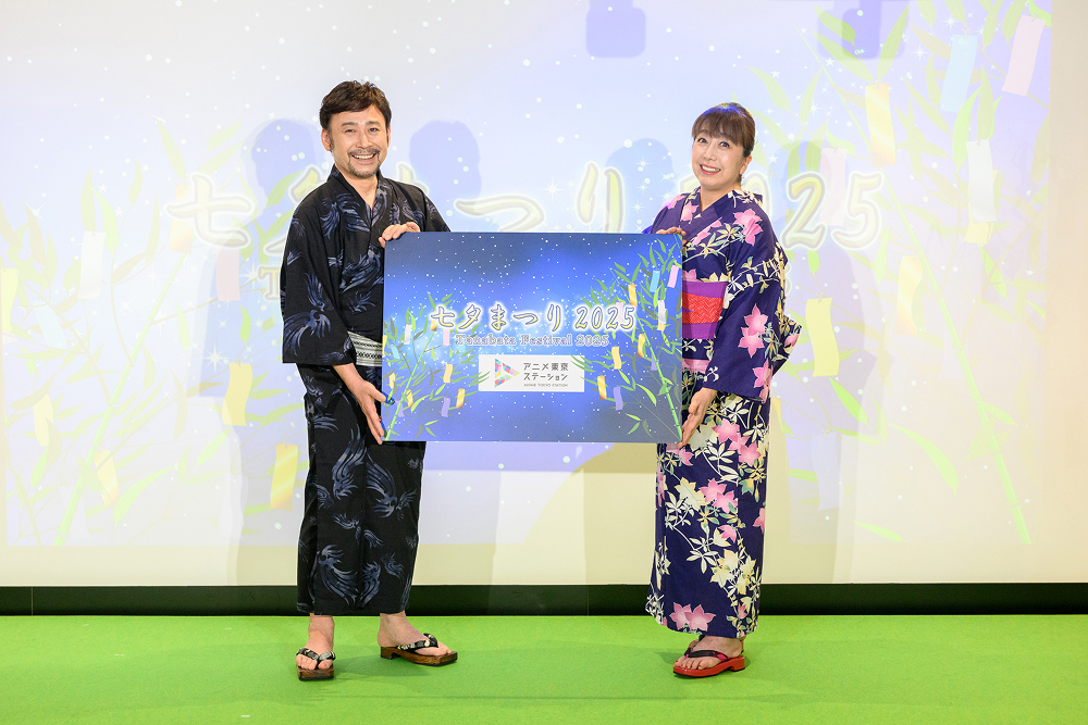夏のスペシャルイベント“アニメ東京ステーションの七夕まつり”大人気声優・冨永みーなさん、高木渉さんによる声優トーク、朗読劇公開収録の様子をレポート