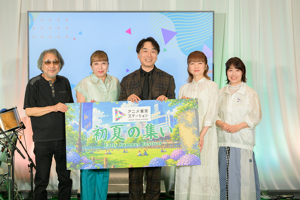 「アニメ東京ステーション 初夏の集い」大盛況だった公開収録イベントの様子をレポート！